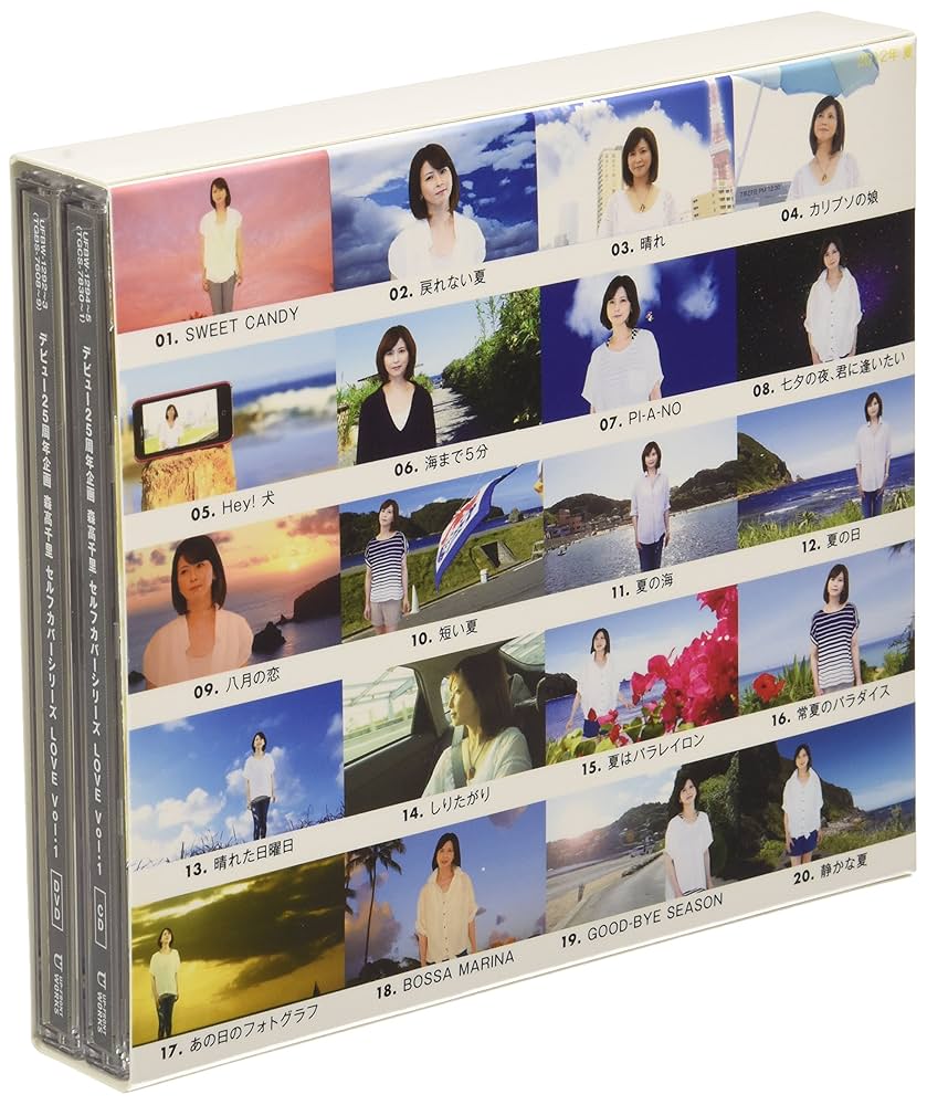 Amazon.co.jp: デビュー25周年企画 森高千里 セルフカバー